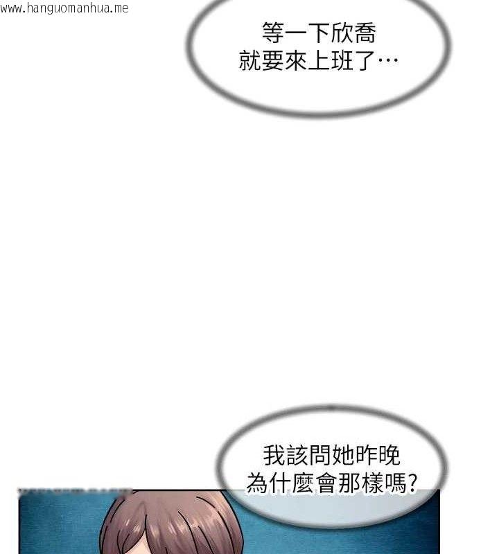 韩国漫画深层洁净达人韩漫_深层洁净达人-第34话-亲爱的，想我了吗?在线免费阅读-韩国漫画-第63张图片