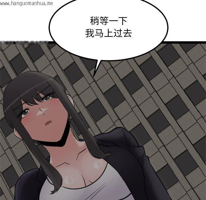 韩国漫画犬神的游戏韩漫_犬神的游戏-第24话在线免费阅读-韩国漫画-第68张图片