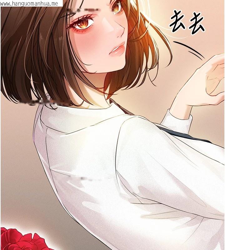 韩国漫画足球型男脱单指南韩漫_足球型男脱单指南-第1话-我向足球女神许愿了在线免费阅读-韩国漫画-第45张图片