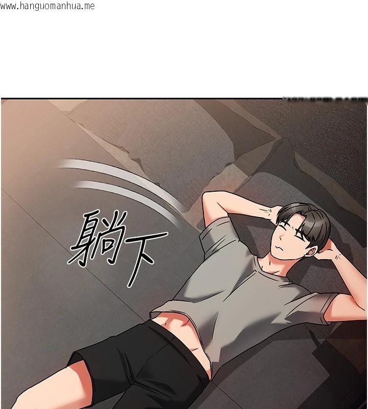 韩国漫画我家的女房客韩漫_我家的女房客-第1话-与性感女房客互相取暖在线免费阅读-韩国漫画-第201张图片