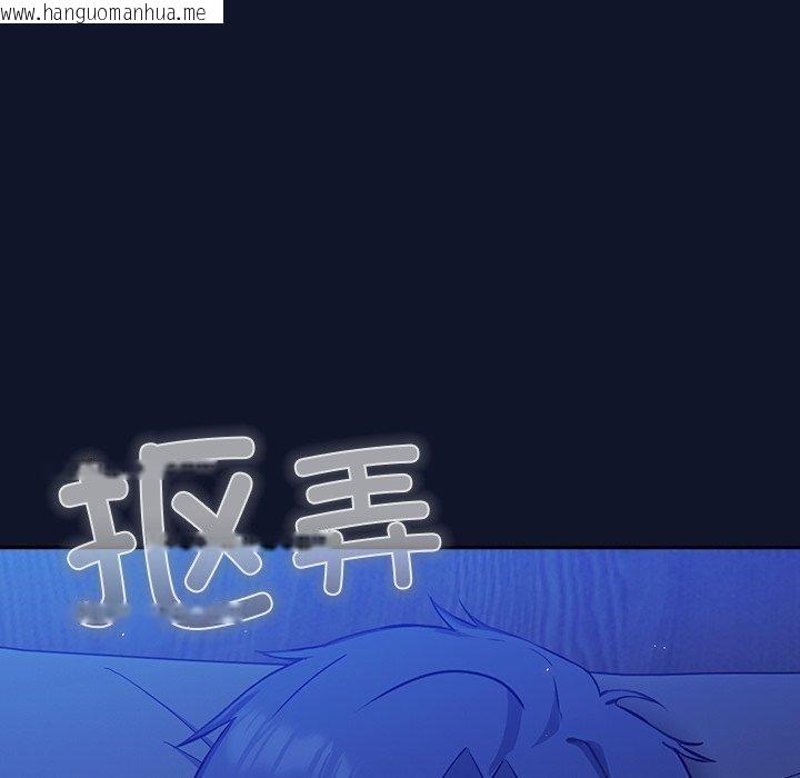 韩国漫画摸鱼生存指南韩漫_摸鱼生存指南-第3话在线免费阅读-韩国漫画-第175张图片