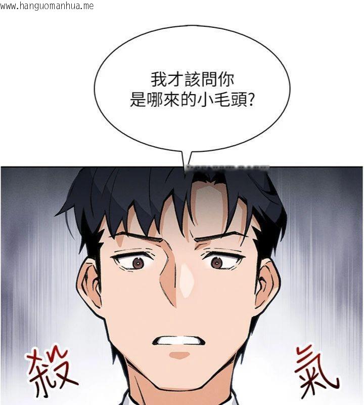 韩国漫画我的掌上明珠韩漫_我的掌上明珠-第13话-性教育老师是亲叔叔?!在线免费阅读-韩国漫画-第115张图片