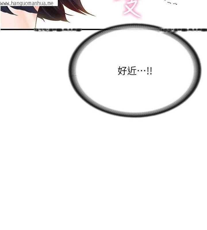韩国漫画报告女班长:一根突起韩漫_报告女班长:一根突起-第2话-令人小头充血的健身运动在线免费阅读-韩国漫画-第55张图片