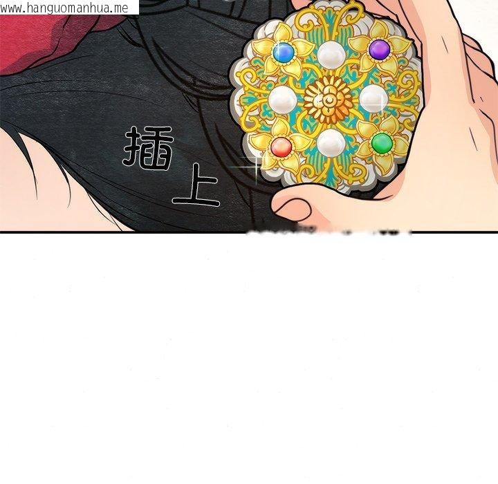 韩国漫画狂眼韩漫_狂眼-第65话在线免费阅读-韩国漫画-第12张图片
