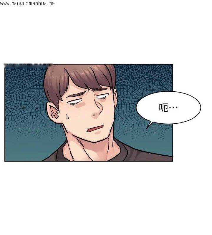 韩国漫画深层洁净达人韩漫_深层洁净达人-第35话-肉体也要深层清洁在线免费阅读-韩国漫画-第64张图片