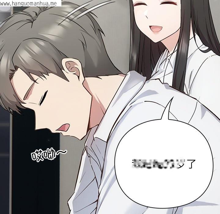 韩国漫画摸鱼生存指南韩漫_摸鱼生存指南-第2话在线免费阅读-韩国漫画-第219张图片