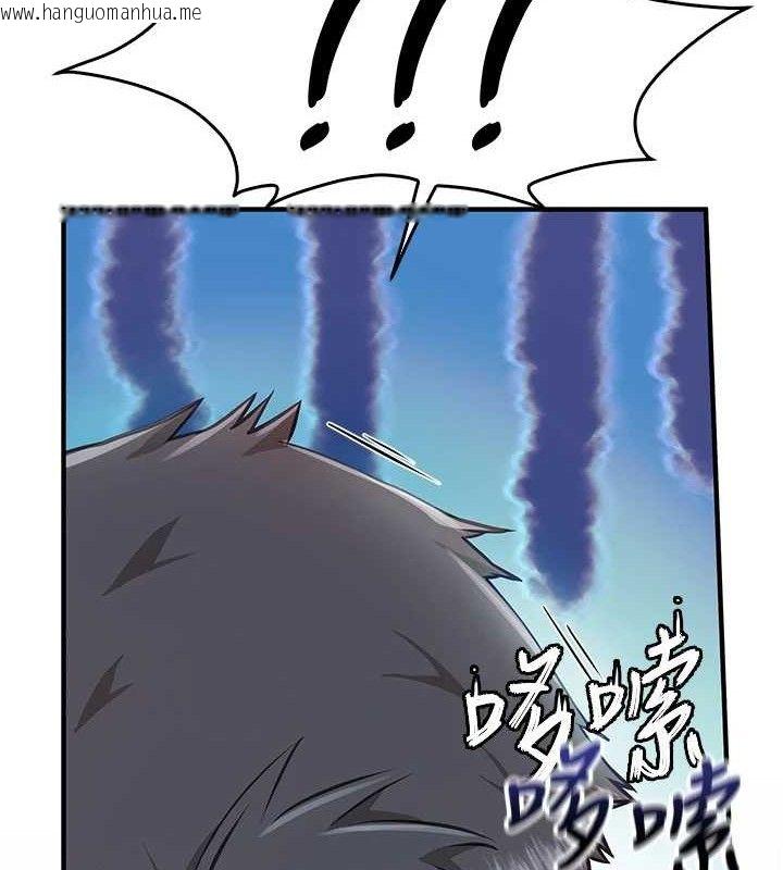 韩国漫画报告女班长:一根突起韩漫_报告女班长:一根突起-第3话-毫无防备的砲队长在线免费阅读-韩国漫画-第156张图片
