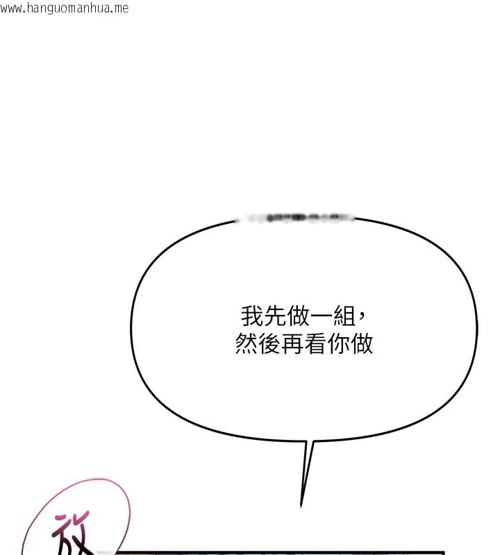 韩国漫画报告女班长:一根突起韩漫_报告女班长:一根突起-第1话-女军部队唯一的男兵在线免费阅读-韩国漫画-第237张图片