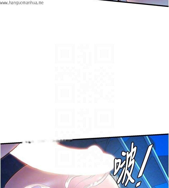 韩国漫画民宿精营中韩漫_民宿精营中-第13话-中出初体验在线免费阅读-韩国漫画-第88张图片