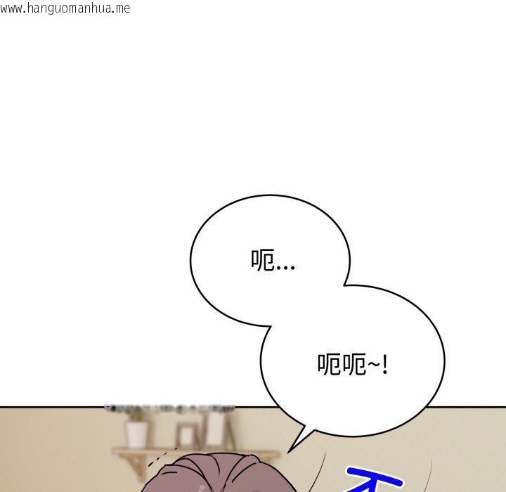 韩国漫画难言之秘韩漫_难言之秘-第3话在线免费阅读-韩国漫画-第82张图片