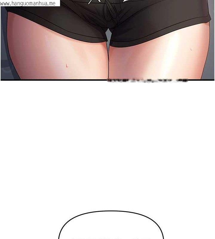 韩国漫画偏偏欲到妳韩漫_偏偏欲到妳-第46话-妳得排在妳妈后面在线免费阅读-韩国漫画-第37张图片