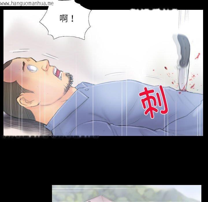 韩国漫画灵魂互换韩漫_灵魂互换-第38话在线免费阅读-韩国漫画-第21张图片