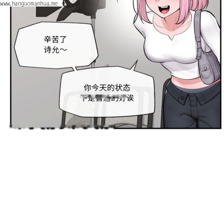 韩国漫画催眠手机韩漫_催眠手机-第22话在线免费阅读-韩国漫画-第158张图片