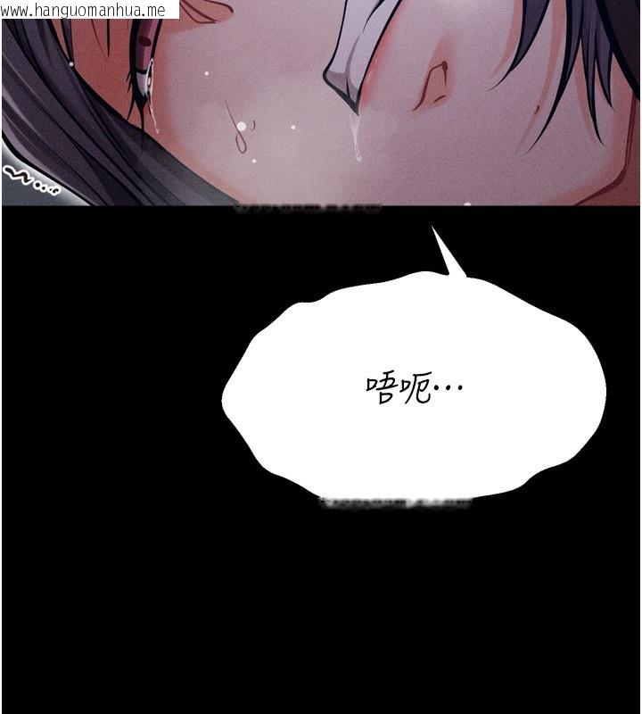 韩国漫画选手村:母猪调教韩漫_选手村:母猪调教-第31话-连接吻都默许了…在线免费阅读-韩国漫画-第51张图片