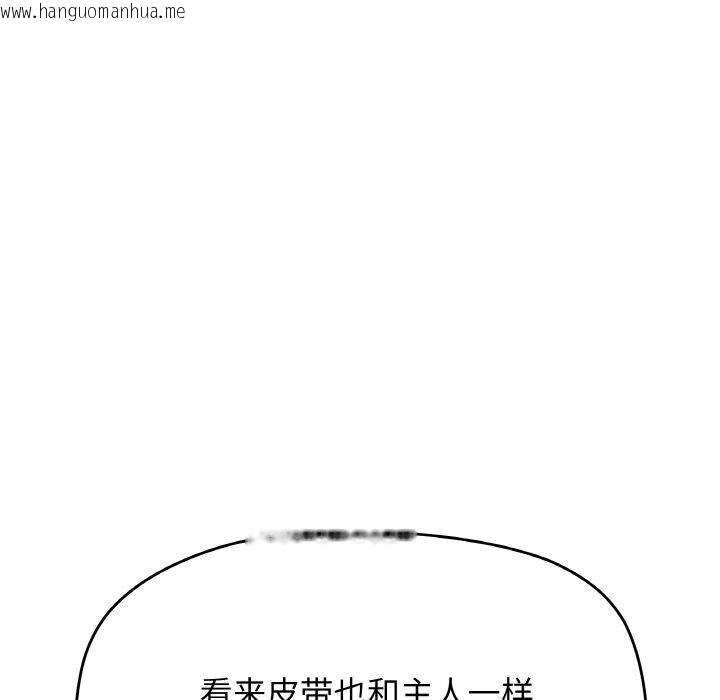 韩国漫画缺德邻居难相处韩漫_缺德邻居难相处-第38话在线免费阅读-韩国漫画-第38张图片