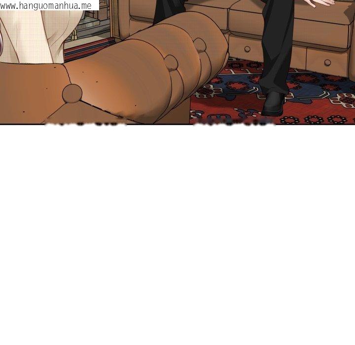 韩国漫画极乐之神韩漫_极乐之神-第45话在线免费阅读-韩国漫画-第132张图片
