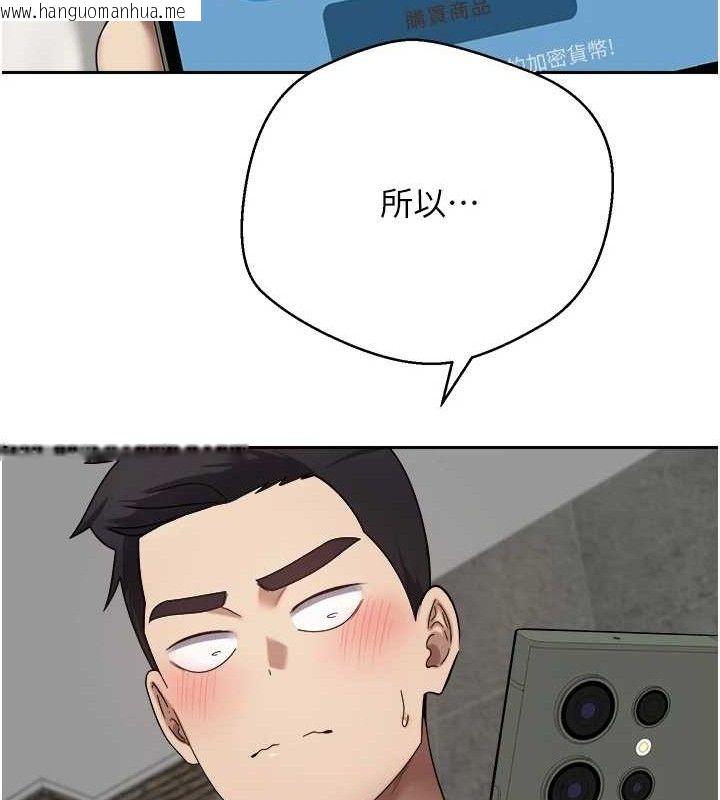 韩国漫画币转人生韩漫_币转人生-第23话-再也忍不住了在线免费阅读-韩国漫画-第28张图片