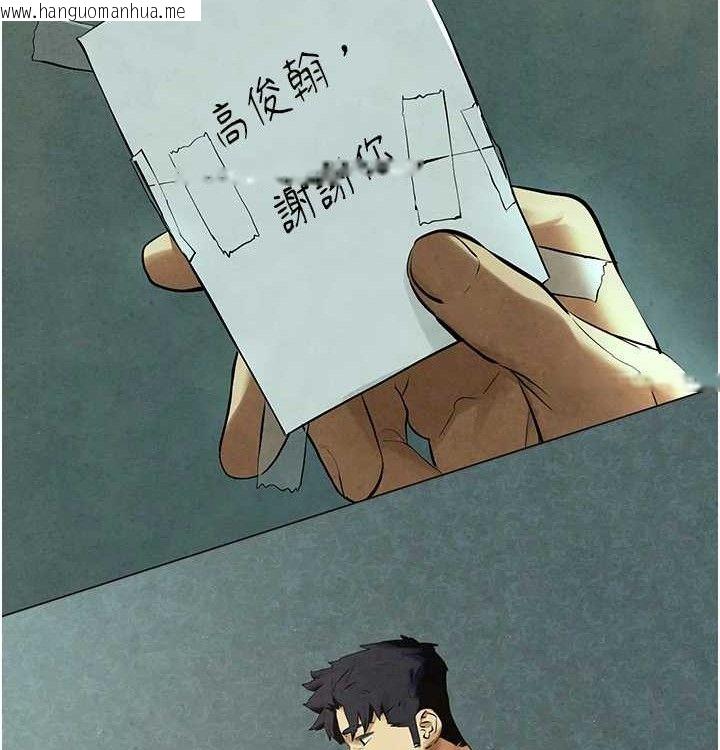 韩国漫画欲海交锋韩漫_欲海交锋-第一季-最终话-山雨欲来风满楼在线免费阅读-韩国漫画-第25张图片