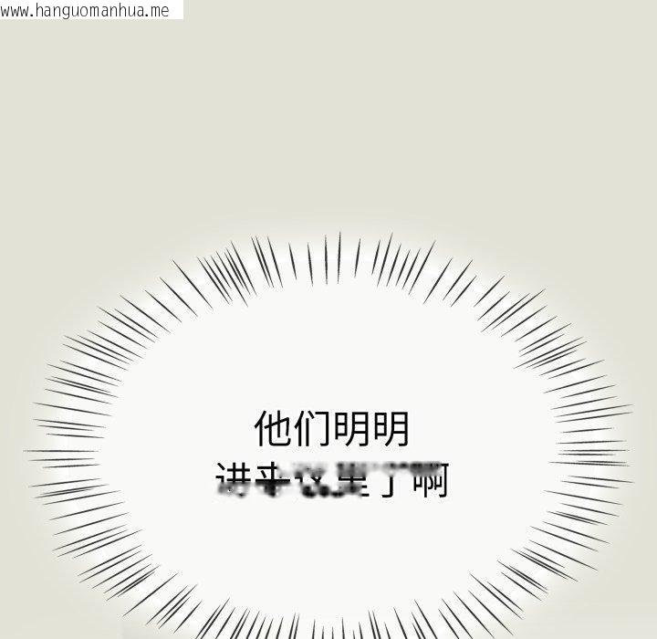 韩国漫画热情拳击馆韩漫_热情拳击馆-第24话在线免费阅读-韩国漫画-第163张图片