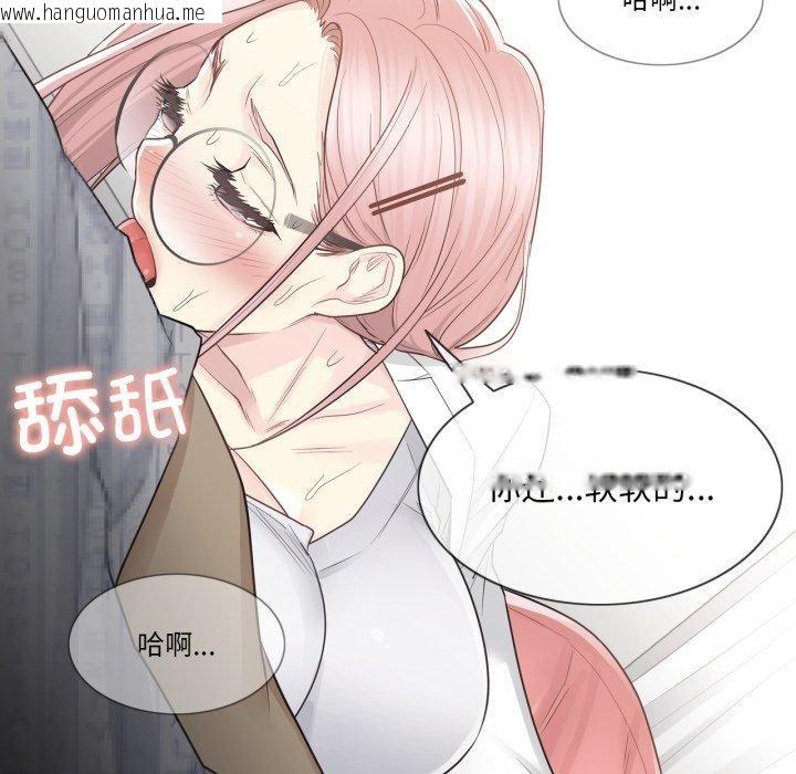 韩国漫画轻触!-解除封印韩漫_轻触!-解除封印-第11话在线免费阅读-韩国漫画-第83张图片