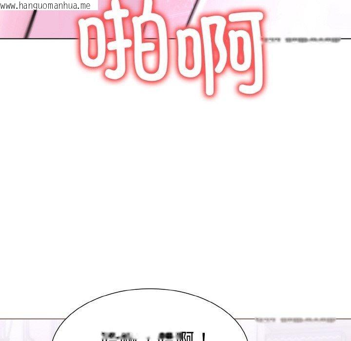 韩国漫画走不出的房间：第二季韩漫_走不出的房间：第二季-第40话在线免费阅读-韩国漫画-第58张图片