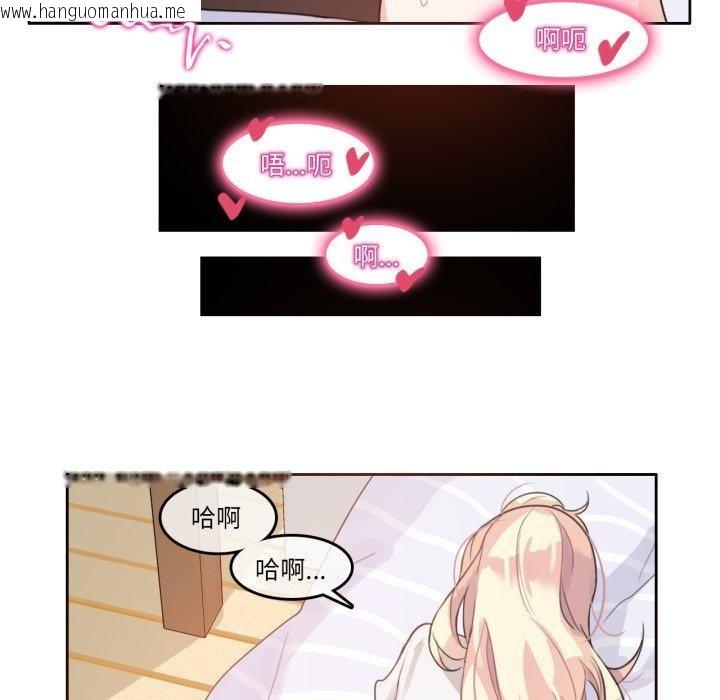 韩国漫画无与伦比的日常韩漫_无与伦比的日常-第8话在线免费阅读-韩国漫画-第65张图片