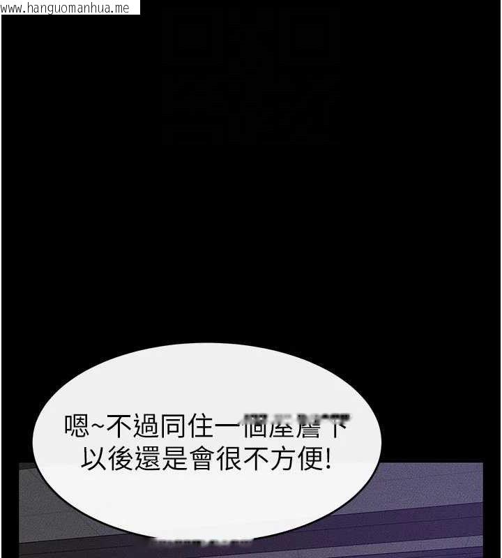 韩国漫画继母与继姐韩漫_继母与继姐-第74话-孤男寡女共处一室在线免费阅读-韩国漫画-第131张图片
