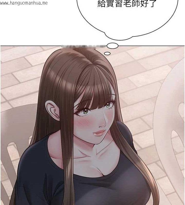 韩国漫画网红女老师韩漫_网红女老师-第20话-无果的暧昧在线免费阅读-韩国漫画-第139张图片