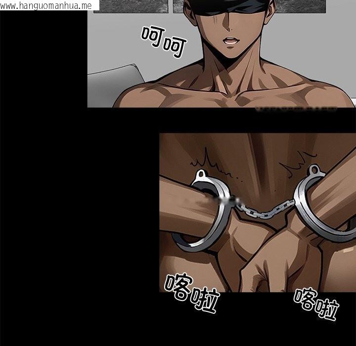 韩国漫画黑道X上班族/我身体里的那个家伙韩漫_黑道X上班族/我身体里的那个家伙-第12话在线免费阅读-韩国漫画-第82张图片