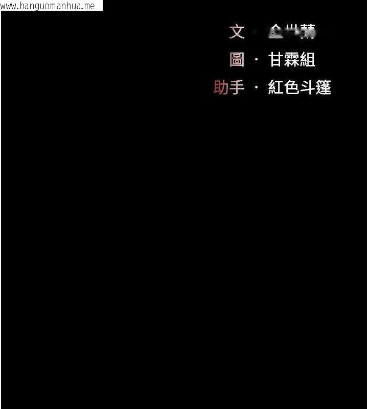 韩国漫画复仇母女丼韩漫_复仇母女丼-第105话-撩欲系上司在线免费阅读-韩国漫画-第25张图片