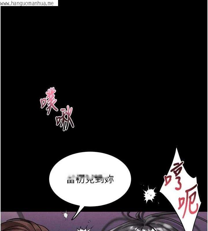 韩国漫画堕落物语2韩漫_堕落物语2-第12话-逐渐迷上扭曲的快感在线免费阅读-韩国漫画-第139张图片