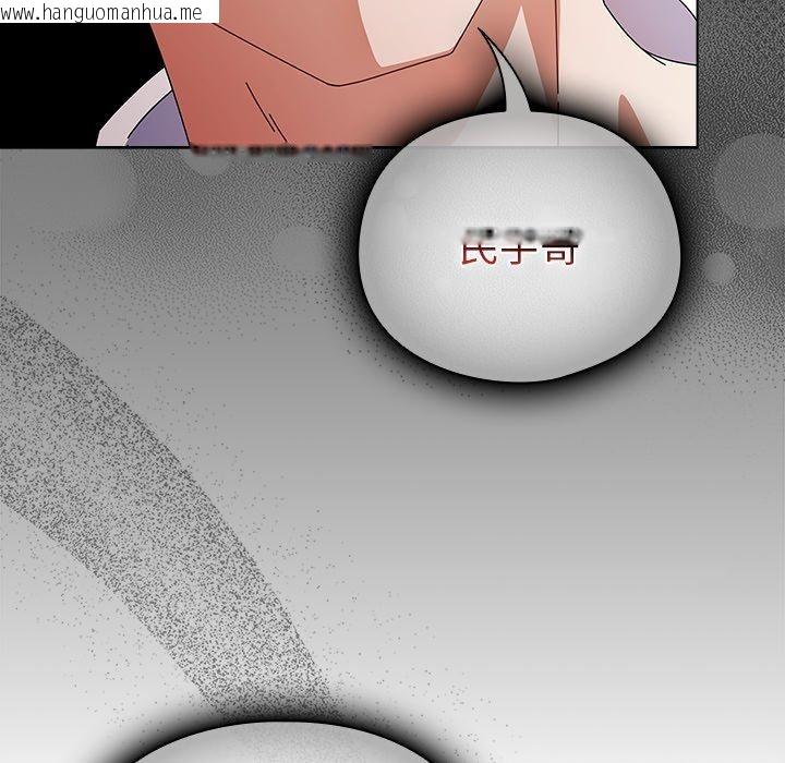 韩国漫画请弄脏我的女朋友韩漫_请弄脏我的女朋友-第7话在线免费阅读-韩国漫画-第31张图片