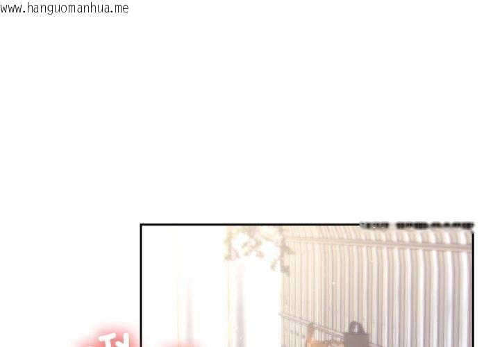 韩国漫画请把女儿交给我/老大!-请把女儿交给我!韩漫_请把女儿交给我/老大!-请把女儿交给我!-第76话在线免费阅读-韩国漫画-第1张图片