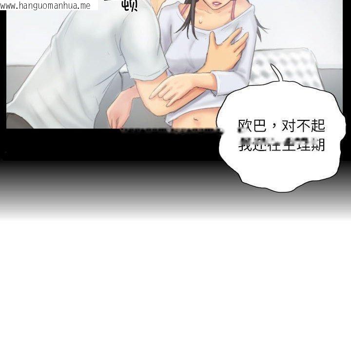 韩国漫画灵魂互换韩漫_灵魂互换-第38话在线免费阅读-韩国漫画-第80张图片