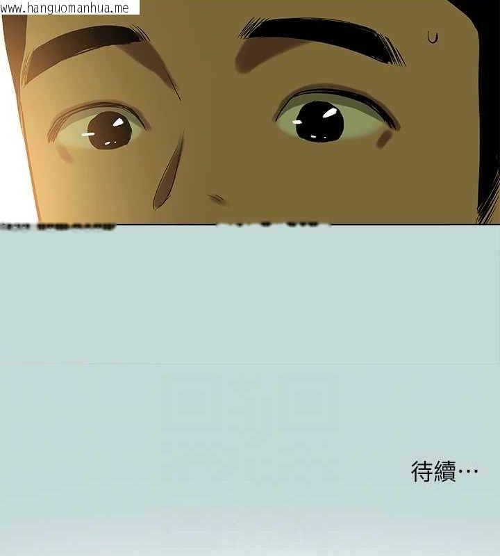韩国漫画纵夏夜之梦(无码版)韩漫_纵夏夜之梦(无码版)-第82话-全都是我的在线免费阅读-韩国漫画-第83张图片