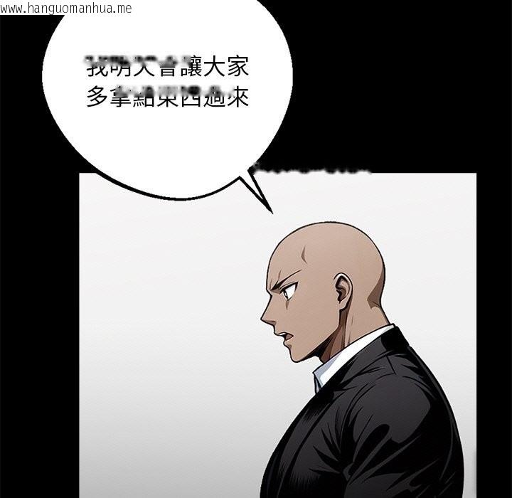 韩国漫画黑道X上班族/我身体里的那个家伙韩漫_黑道X上班族/我身体里的那个家伙-第8话在线免费阅读-韩国漫画-第99张图片