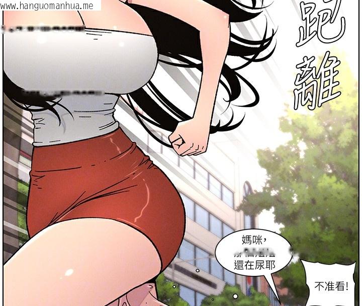 韩国漫画兄妹的秘密授课韩漫_兄妹的秘密授课-第63话-臭臭惹人爱在线免费阅读-韩国漫画-第55张图片