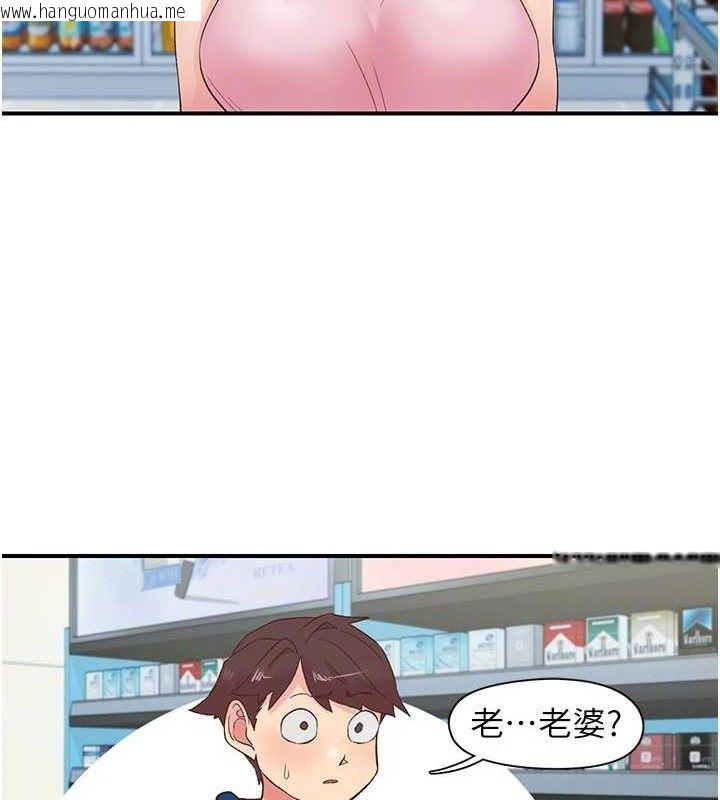 韩国漫画下一颤，性福韩漫_下一颤，性福-第28话-美静姐的深喉咙在线免费阅读-韩国漫画-第69张图片