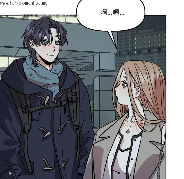 韩国漫画附属品少女的叛逆期韩漫_附属品少女的叛逆期-第4话在线免费阅读-韩国漫画-第148张图片