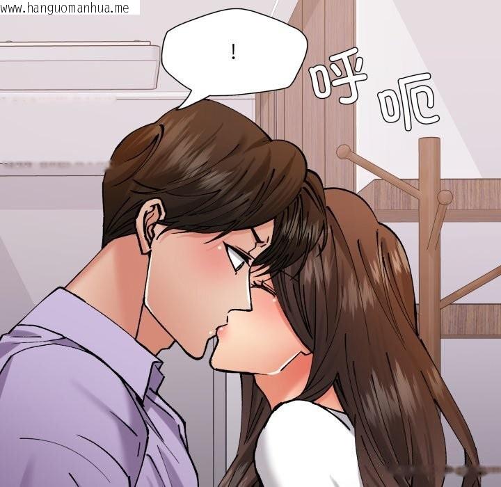 韩国漫画坏女人/了不起的她韩漫_坏女人/了不起的她-第71话在线免费阅读-韩国漫画-第120张图片