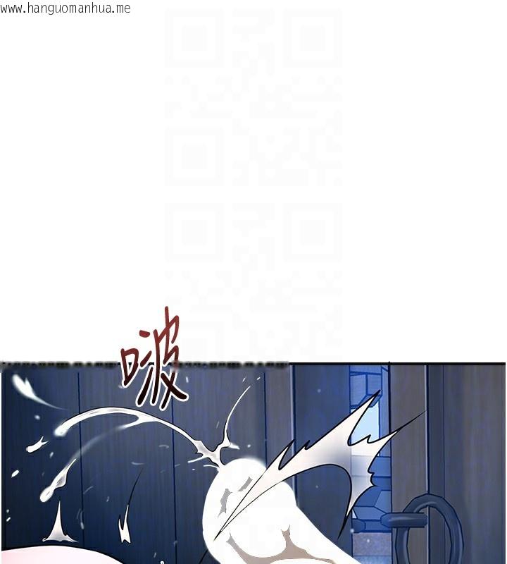 韩国漫画花容湿色:取花点韩漫_花容湿色:取花点-第54话-今天怎么比较爽?在线免费阅读-韩国漫画-第101张图片