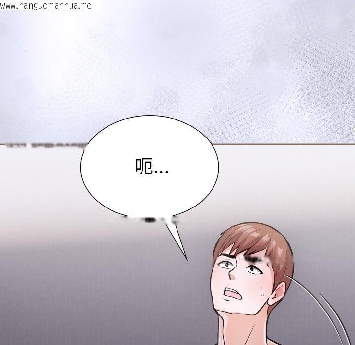 韩国漫画走不出的房间：第二季韩漫_走不出的房间：第二季-第40话在线免费阅读-韩国漫画-第162张图片