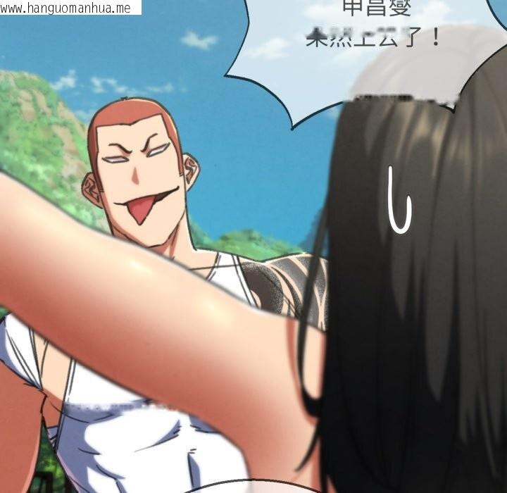 韩国漫画危险同学会韩漫_危险同学会-第70话在线免费阅读-韩国漫画-第69张图片