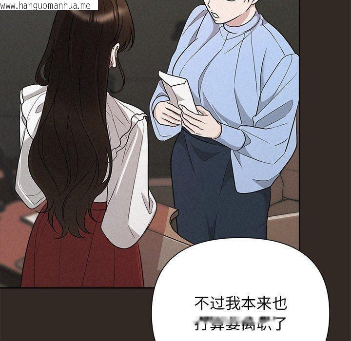 韩国漫画被吞噬的夜韩漫_被吞噬的夜-第41话在线免费阅读-韩国漫画-第190张图片