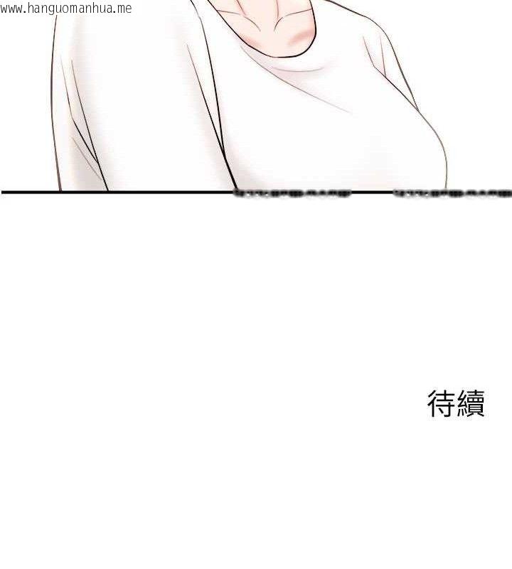 韩国漫画秘密温泉:混汤旅馆韩漫_秘密温泉:混汤旅馆-第33话-主动求欢的铃在线免费阅读-韩国漫画-第94张图片