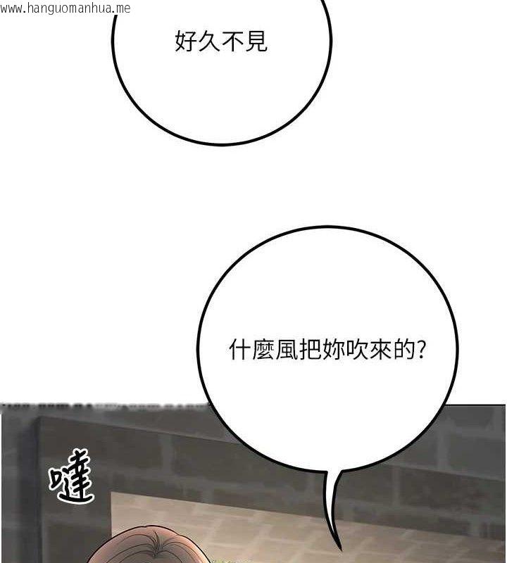 韩国漫画已婚学生想坏坏韩漫_已婚学生想坏坏-第38话-约老师开房间在线免费阅读-韩国漫画-第151张图片
