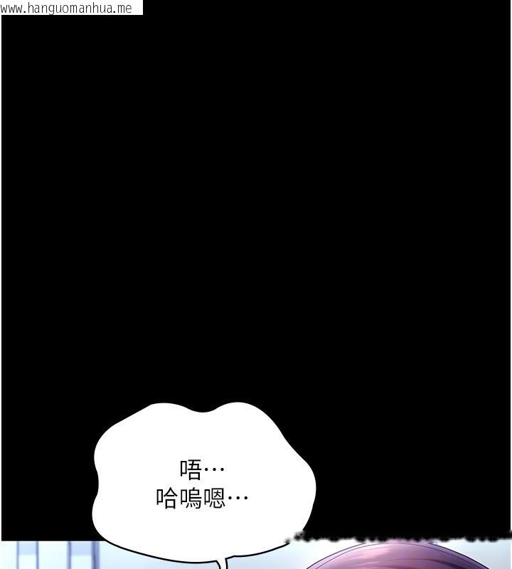 韩国漫画老板娘的诱惑韩漫_老板娘的诱惑-第56话-要怎么射都可以在线免费阅读-韩国漫画-第110张图片