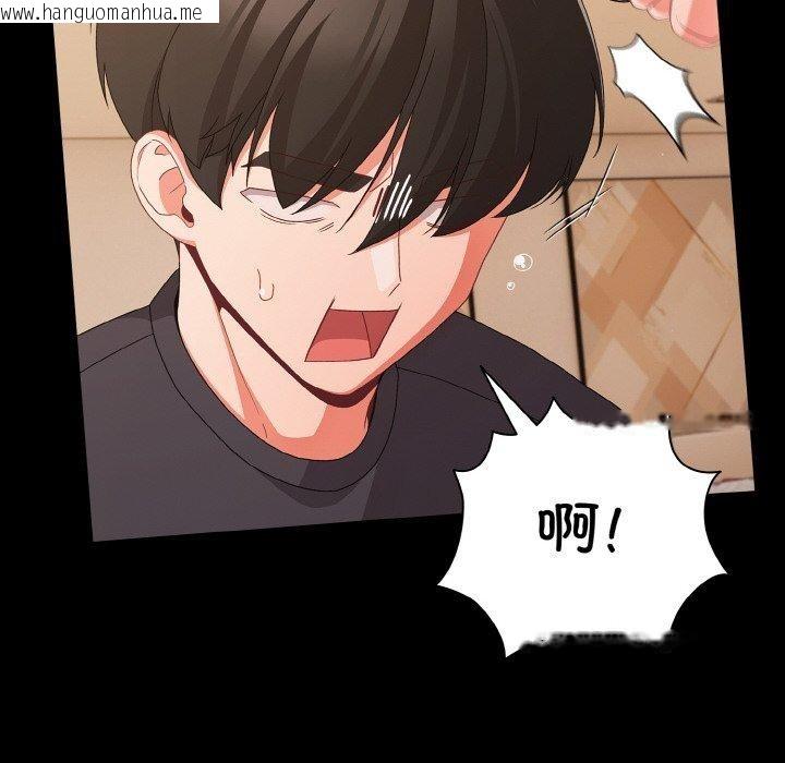 韩国漫画幸福来得太突然韩漫_幸福来得太突然-第28话在线免费阅读-韩国漫画-第106张图片