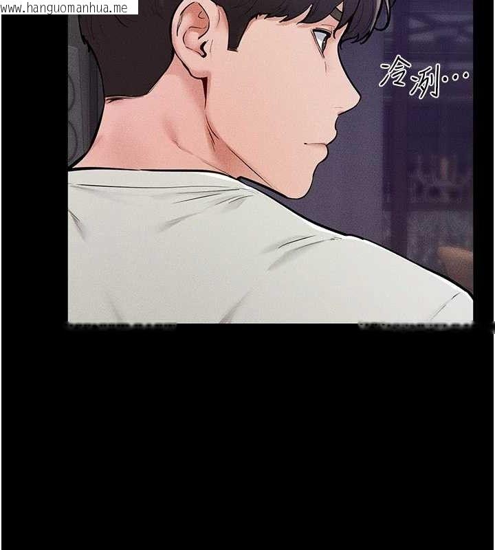 韩国漫画继母与继姐韩漫_继母与继姐-第74话-孤男寡女共处一室在线免费阅读-韩国漫画-第134张图片