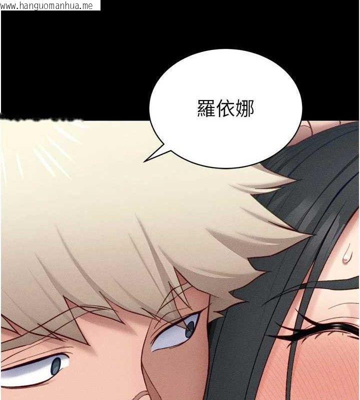 韩国漫画太妹攻略指南韩漫_太妹攻略指南-第25话-一解私欲的淫荡老师在线免费阅读-韩国漫画-第142张图片